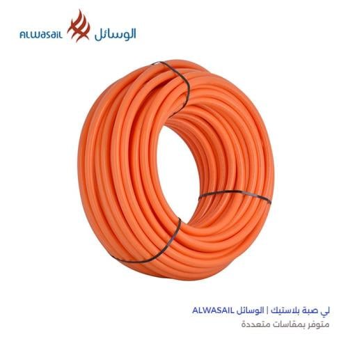 لي صبة بلاستيك | الوسائل ALWSAIL