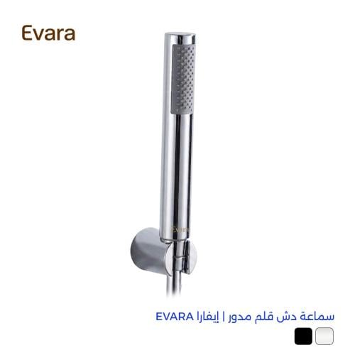 سماعة دش قلم مدور