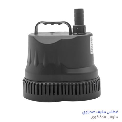 غطاس مكيف صحراوي