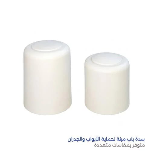 سدة باب مرنة لحماية الأبواب والجدران