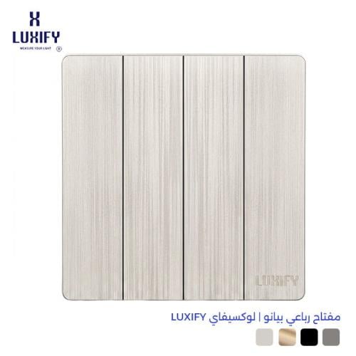 مفتاح رباعي بيانو | لوكسيفاي LUXIFY