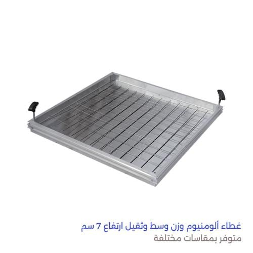 غطاء ألومنيوم وزن وسط وثقيل ارتفاع 7 سم