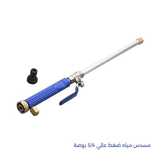 مسدس مياه ضغط عالي 4/3 بوصة