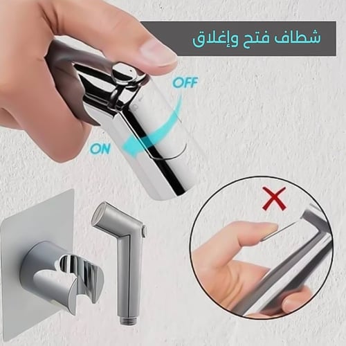 شطاف فتح واغلاق افقي اوريانت