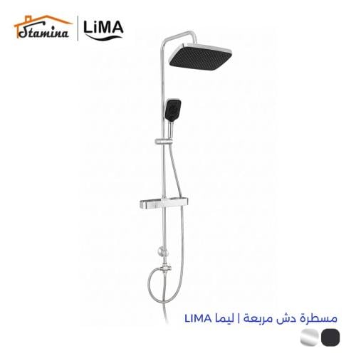 مسطرة دش SH-0110-1007 ليما