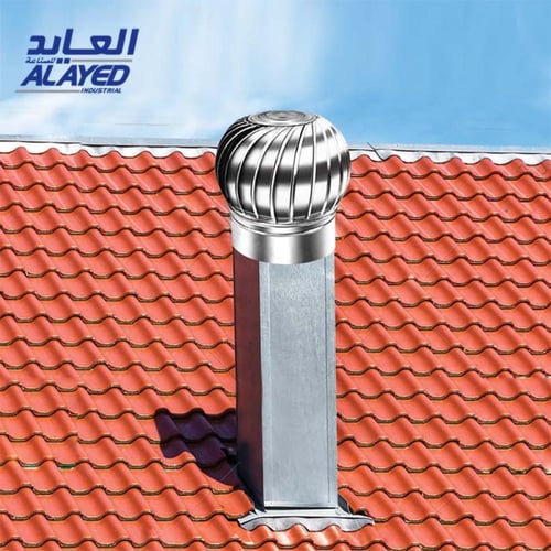 مروحة شفط بدون كهرباء 30 سم | العايد ALAYED