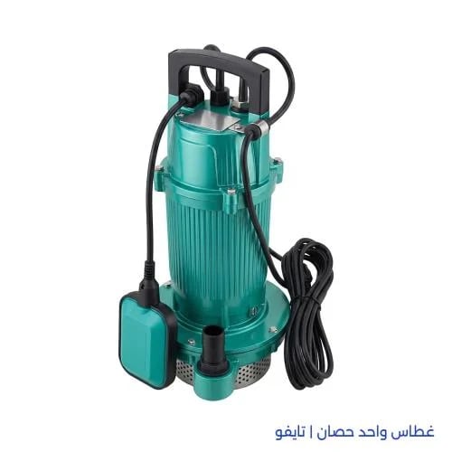 غطاس واحد حصان | تايفو