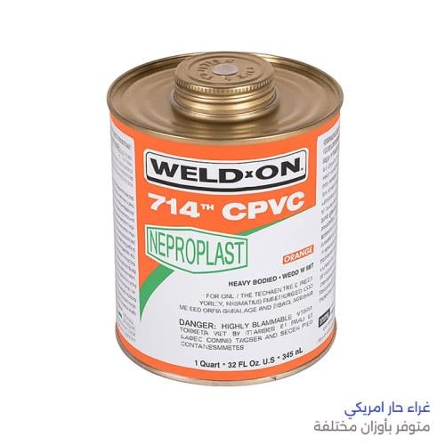 غراء حار امريكي