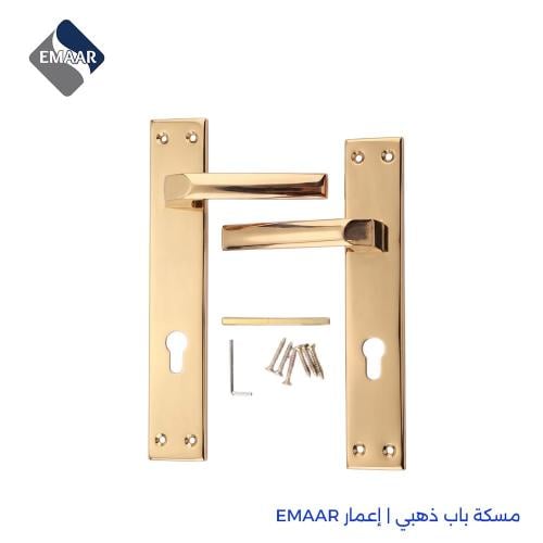 مسكة باب ذهبي | إعمار EMAAR