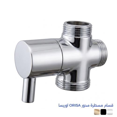 قسام مسطرة مدور ORISA اوريسا