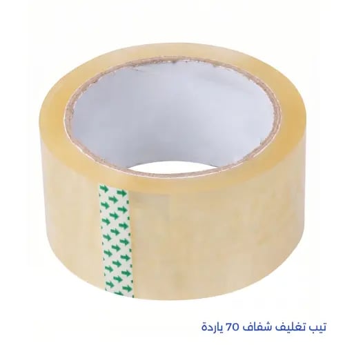 تيب تغليف شفاف 70 ياردة