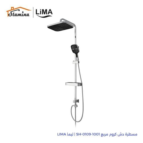 مسطرة دش كروم مربع SH-0109-1001 ليما