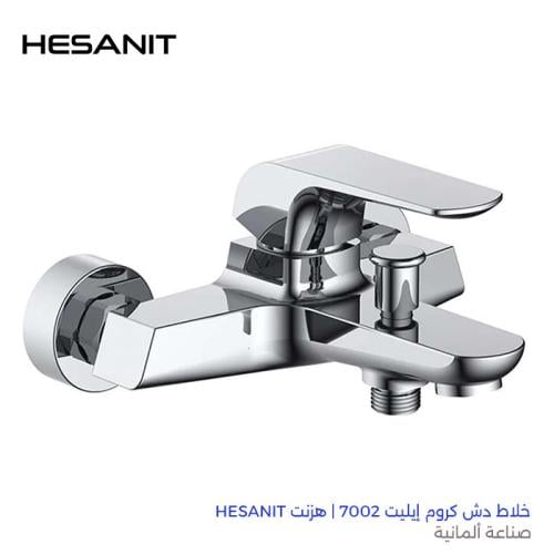 خلاط دش كروم إيليت 7002 | هزنت HESANIT