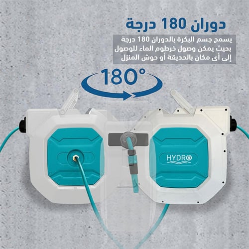 بكرة لي أوتوماتيك 1/2 بوصة 40 متر