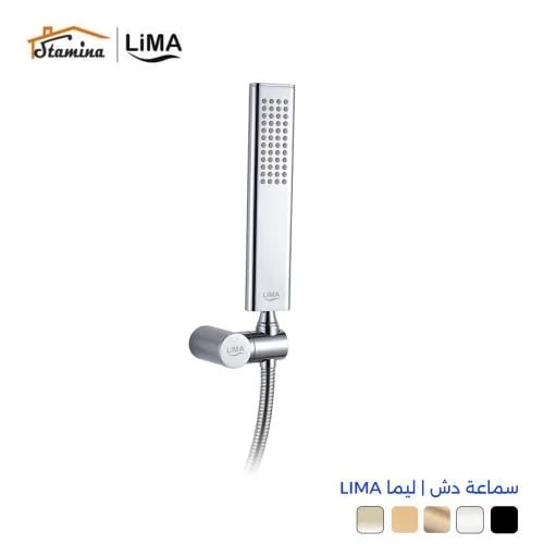 سماعة دش | ليما LIMA