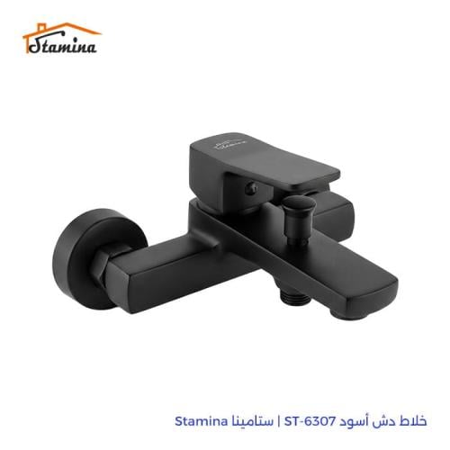 خلاط دش أسود | ستامينا Stamina