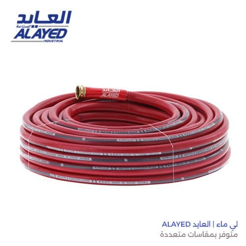 لي ماء | العايد ALAYED