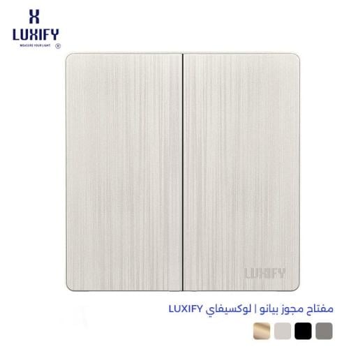 مفتاح مجوز بيانو | لوكسيفاي LUXIFY