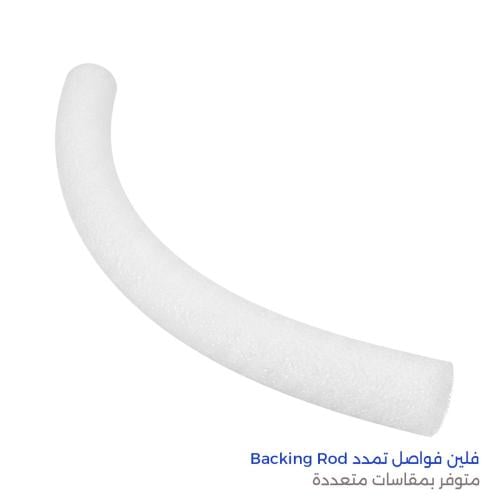 فلين فواصل تمدد Backing Rod