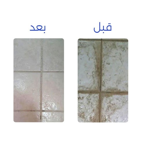 منظف بلاط | ديسكن DIXEN