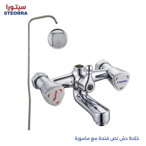 خلاط دش نص فتحة مع ماسورة