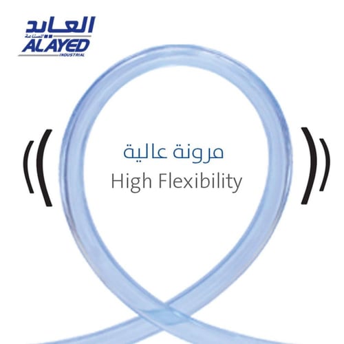 لي شفاف | العايد ALAYED