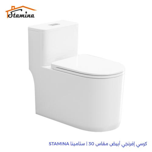 كرسي إفرنجي أبيض مقاس 30 | ستامينا STAMINA