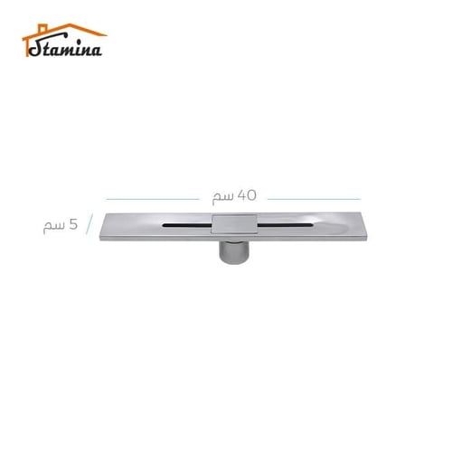 صفاية شاور ستيل طولية | ستامينا STAMINA