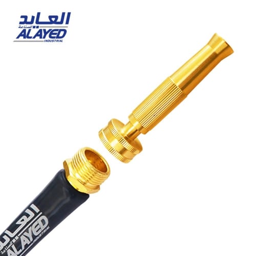 نوزل نحاسي للرش مع توصيلة وقفيز | العايد ALAYED