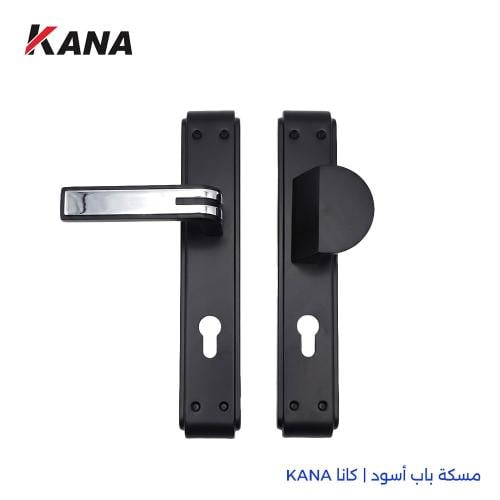 مسكة باب اسود | كانا KANA موديل MSN-NP61317