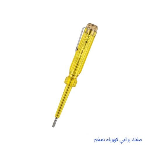 مفك براغي كهرباء صغير