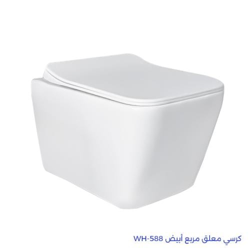 كرسي معلق مربع أبيض WH-588
