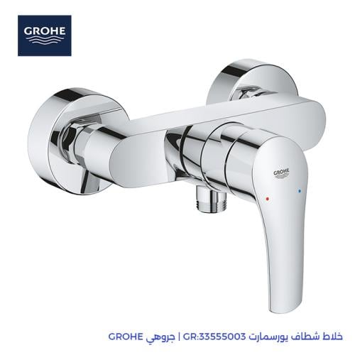 خلاط شطاف يورسمارت GR:33555003 اتوماتيك