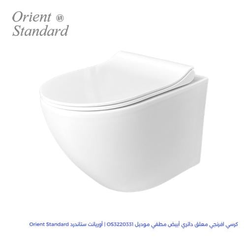 كرسي إفرنجي معلق دائري أبيض مطفي 18 سم موديل OS322...