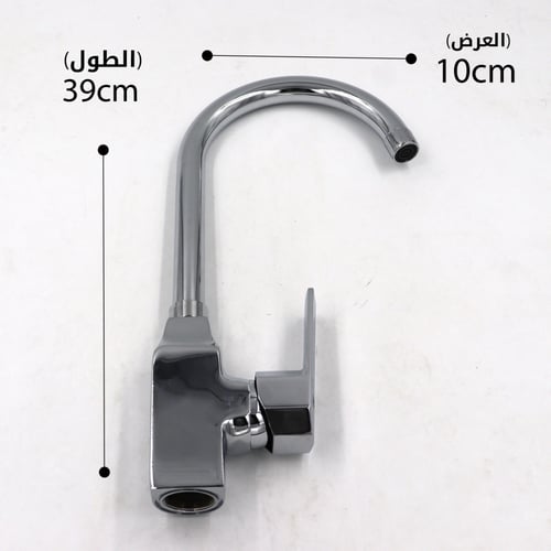 خلاط مجلى كواليتي مدور 69