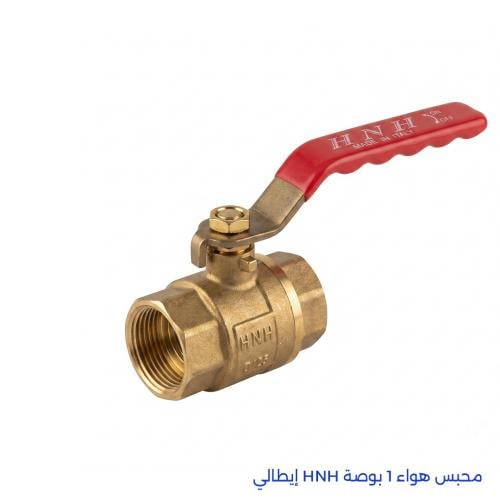 محبس هواء 1 بوصة HNH إيطالي