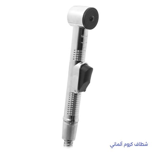 شطاف كروم ألماني