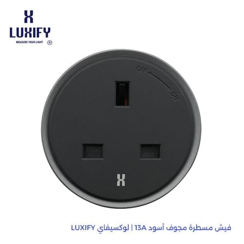 فيش مسطرة مجوف اسود LUXIFY 407 13A