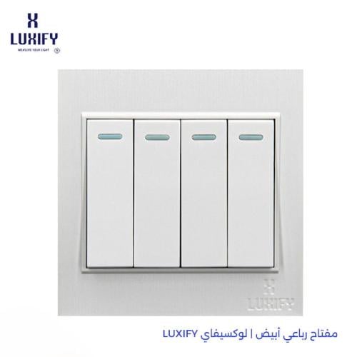 مفتاح رباعي أبيض | لوكسيفاي LUXIFY