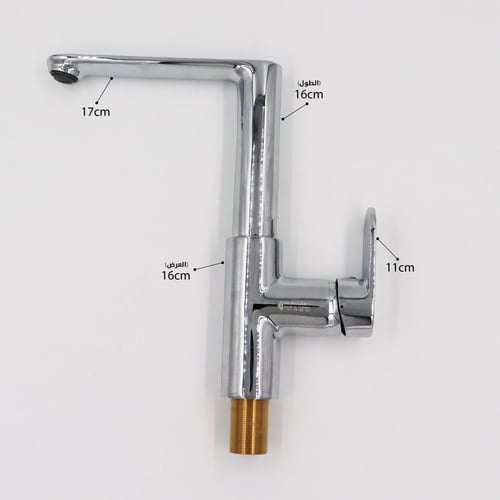 خلاط مجلى كريم تركي