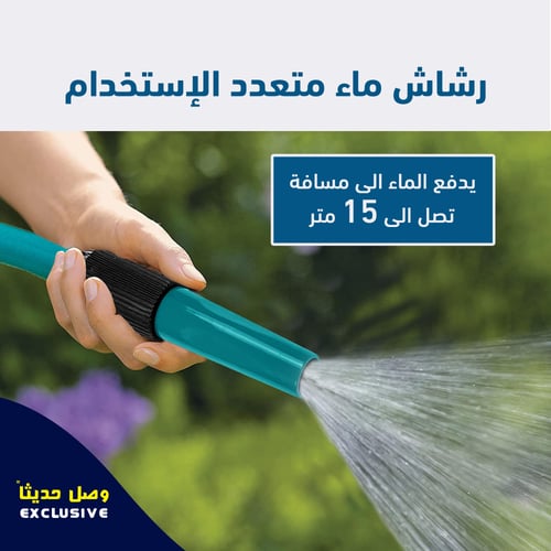 بكرة لي أوتوماتيك 1/2 بوصة