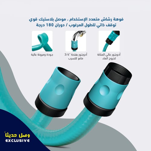 بكرة لي أوتوماتيك 1/2 بوصة