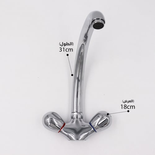 خلاط مجلى فانتوم الماني