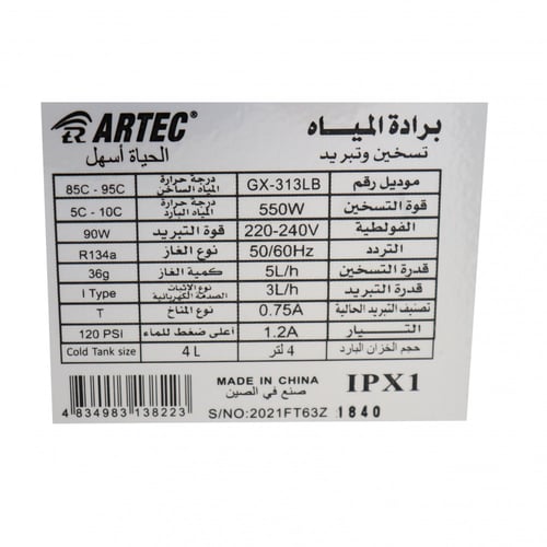 برادة ماء طويلة خزان داخلي