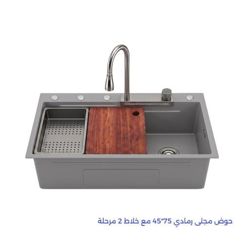 حوض مجلى رمادي 75×45 مع خلاط 2 مرحلة