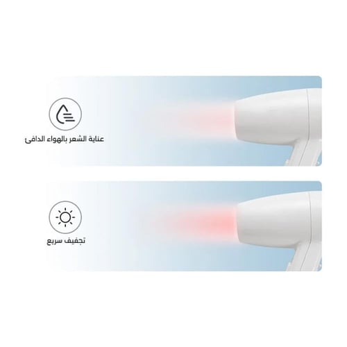 استشوار حمام مع ستاند