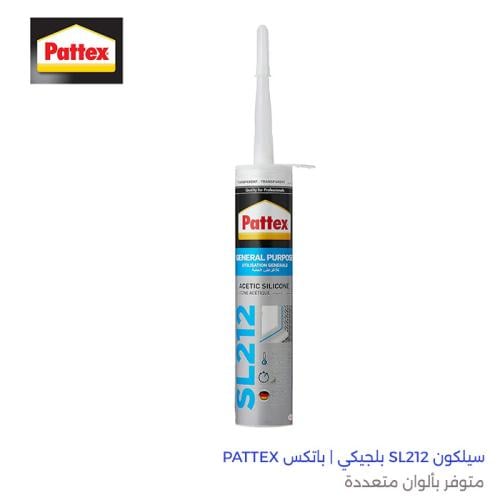 سيلكون باتكس أصلي | بلجيكي