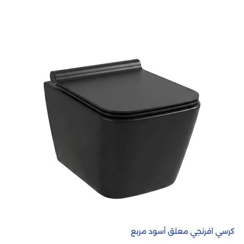 كرسي افرنجي معلق أسود مربع PL-7773-1