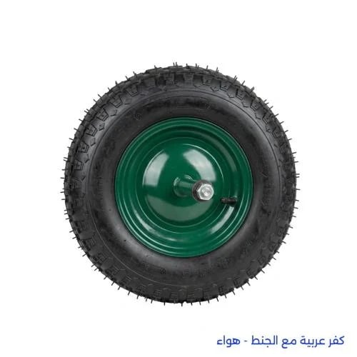 كفر عربية مع الجنط - هواء