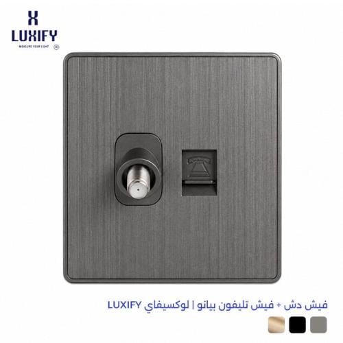 فيش دش + فيش تليفون بيانو | لوكسيفاي LUXIFY